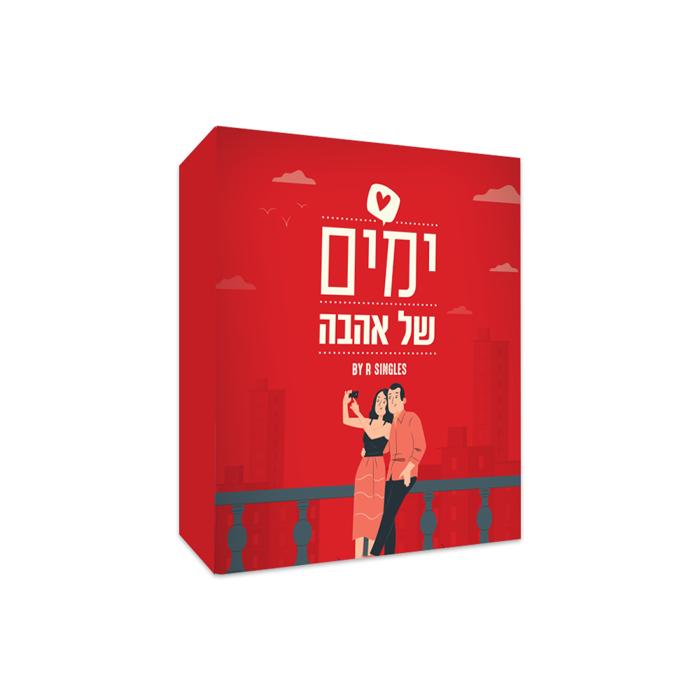 לוחשנה-ללא-רקע