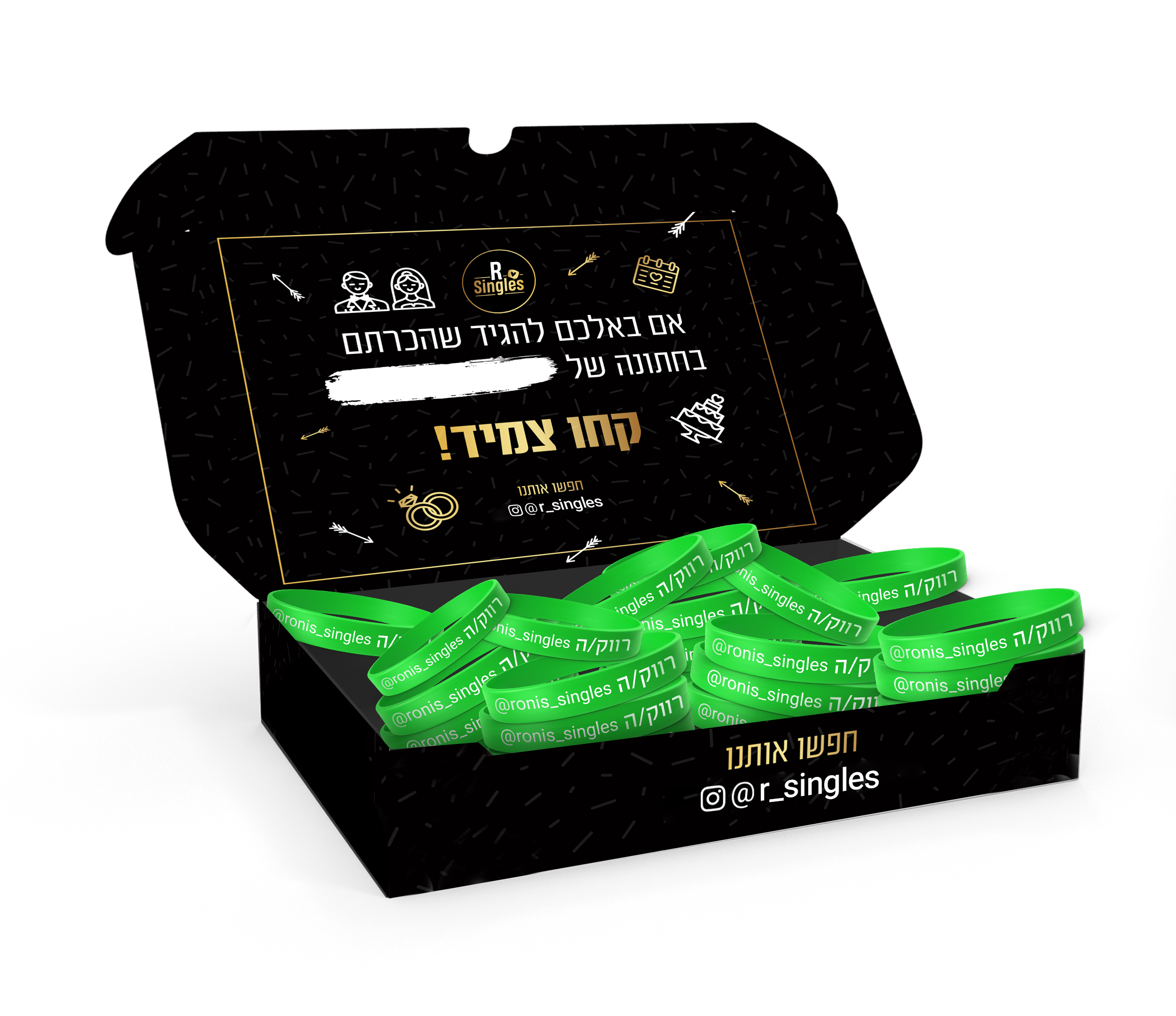 מארז-צמידים-פתוח-ללא-רקע-1
